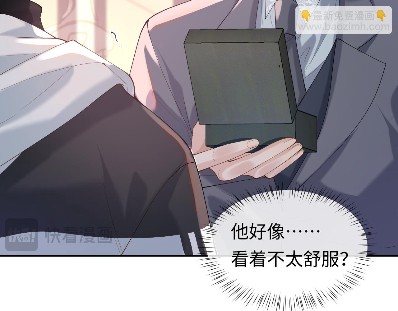 第16话 他在抱谁？58