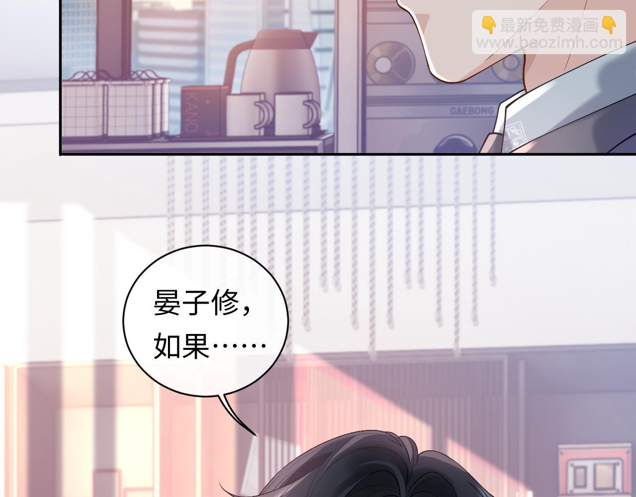 第16话 他在抱谁？62
