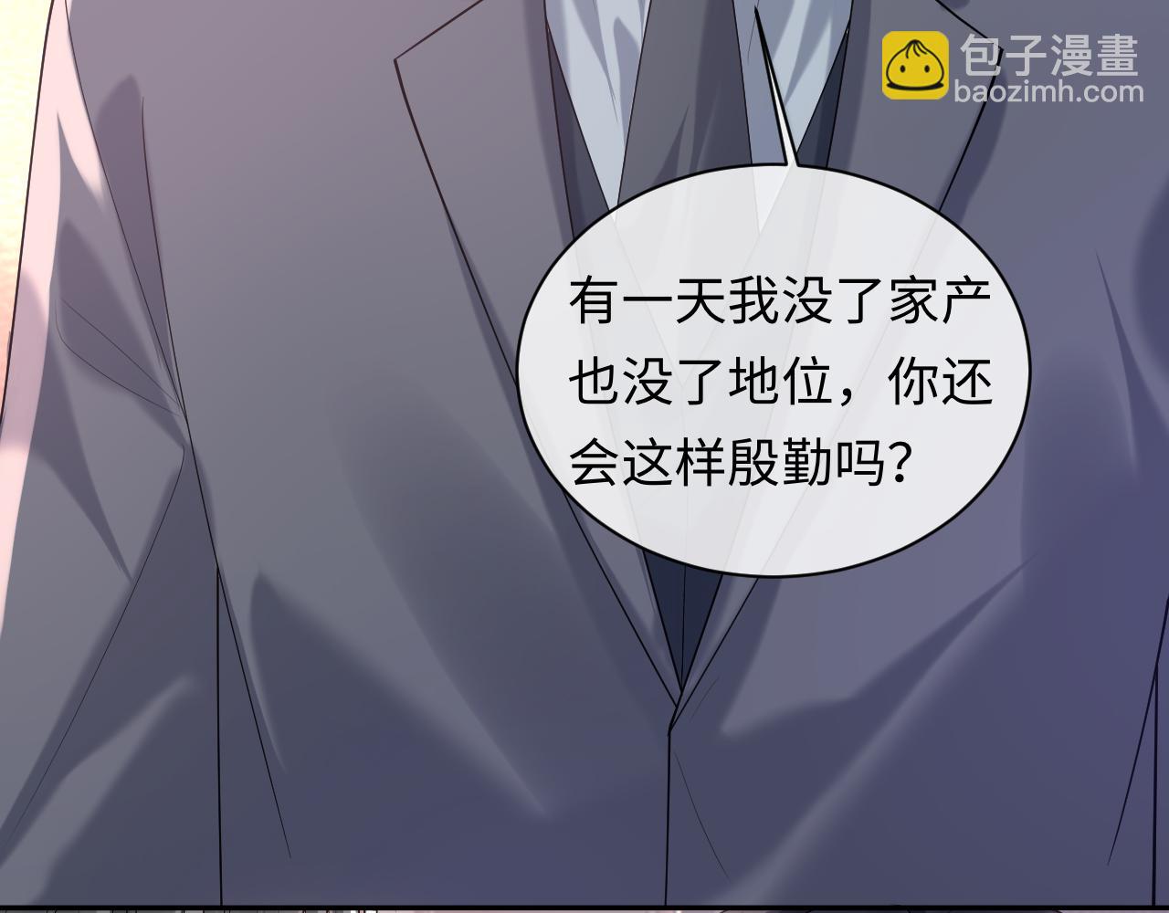 第16话 他在抱谁？64