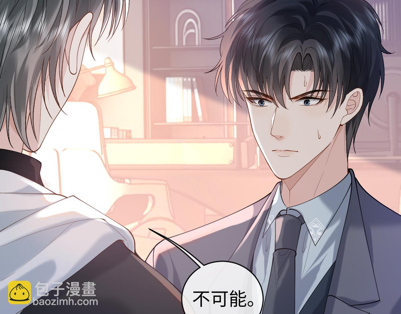 第16话 他在抱谁？65