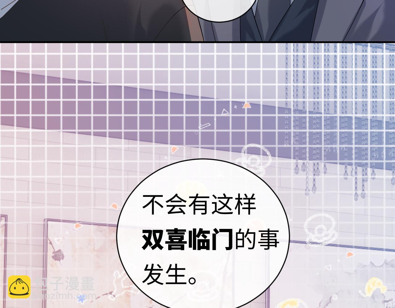 第16话 他在抱谁？66