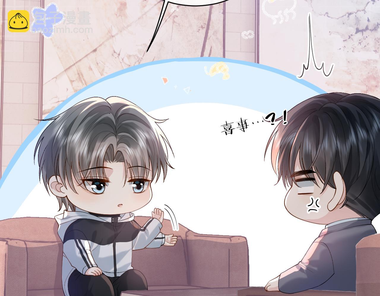 第16话 他在抱谁？67