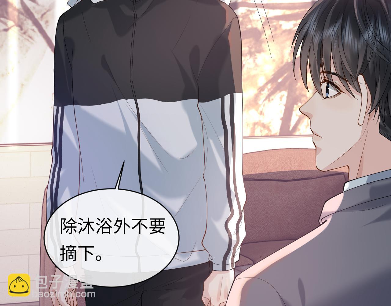 第16话 他在抱谁？74