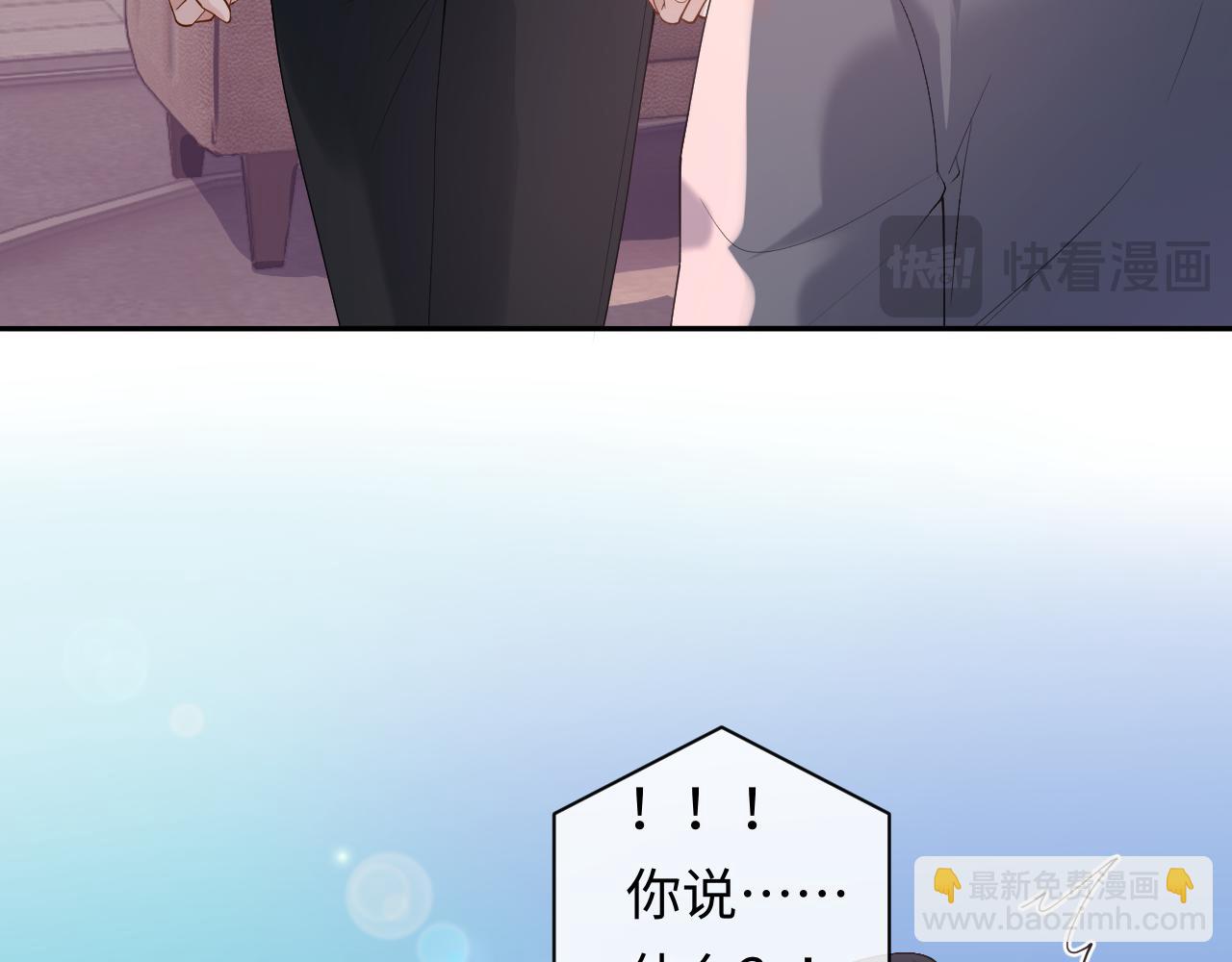 第16话 他在抱谁？75