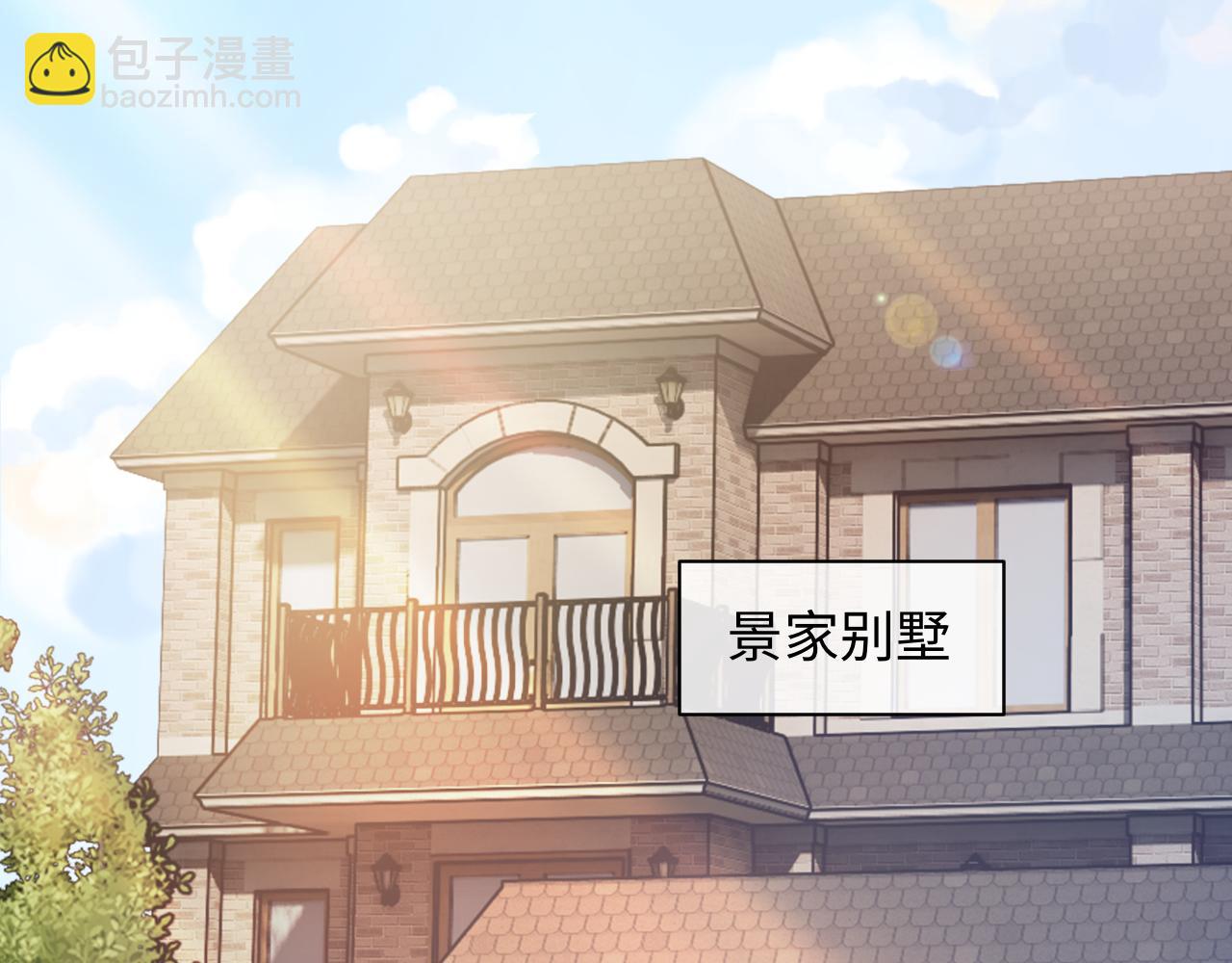 第16话 他在抱谁？77