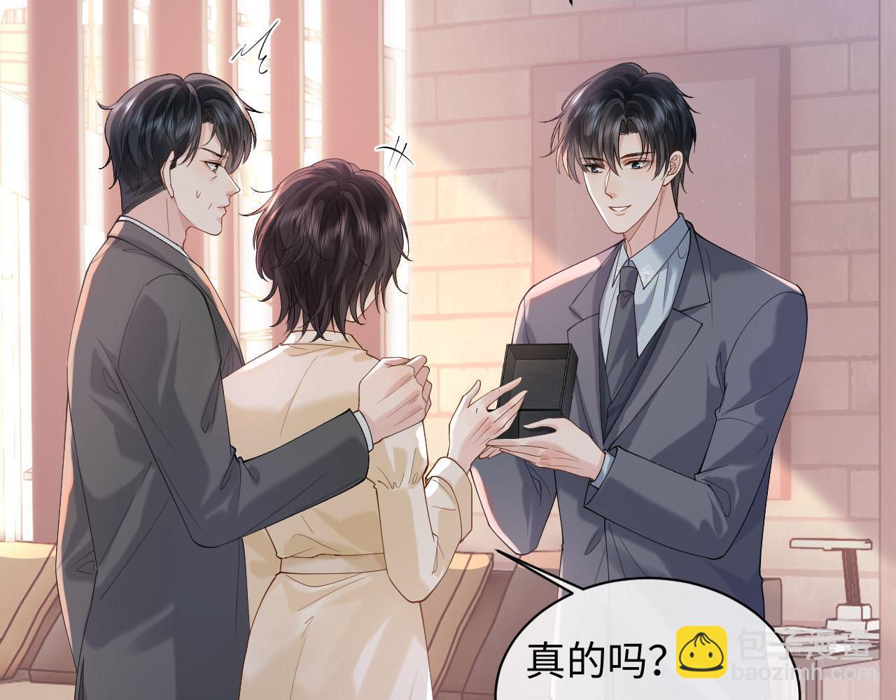 第16话 他在抱谁？90