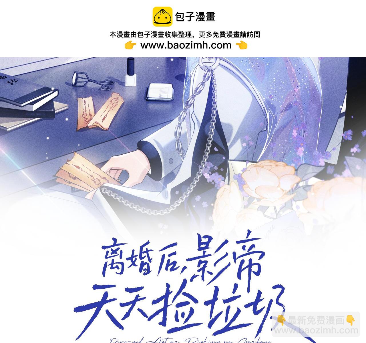 第29话 他有神经病，我说的1