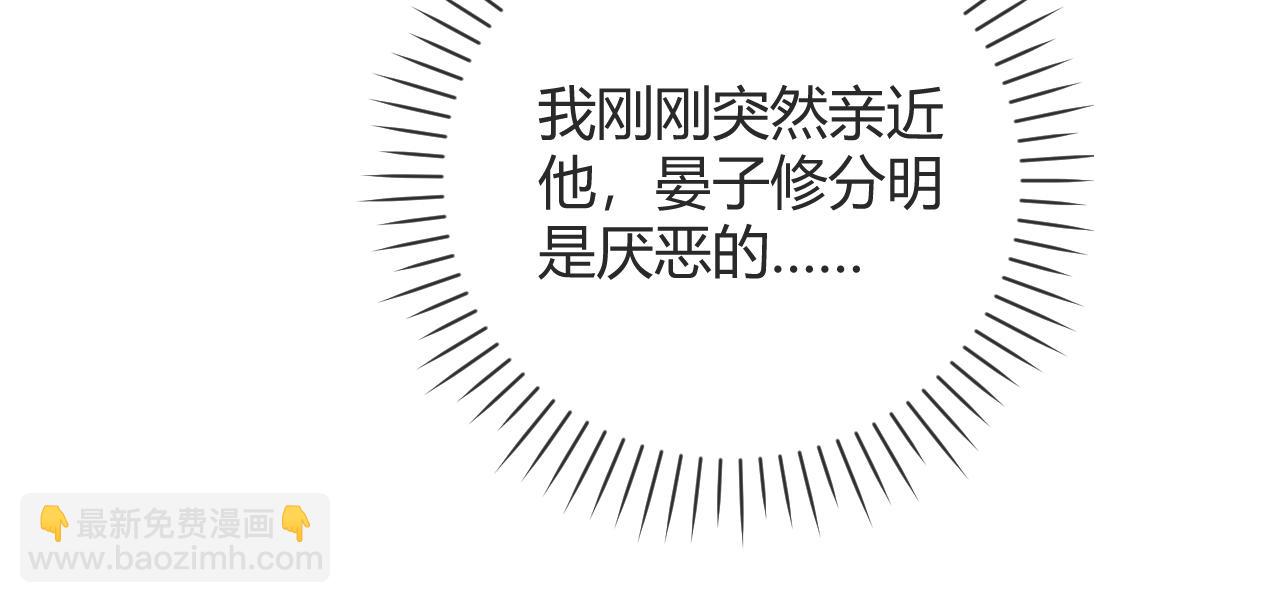 第29话 他有神经病，我说的10