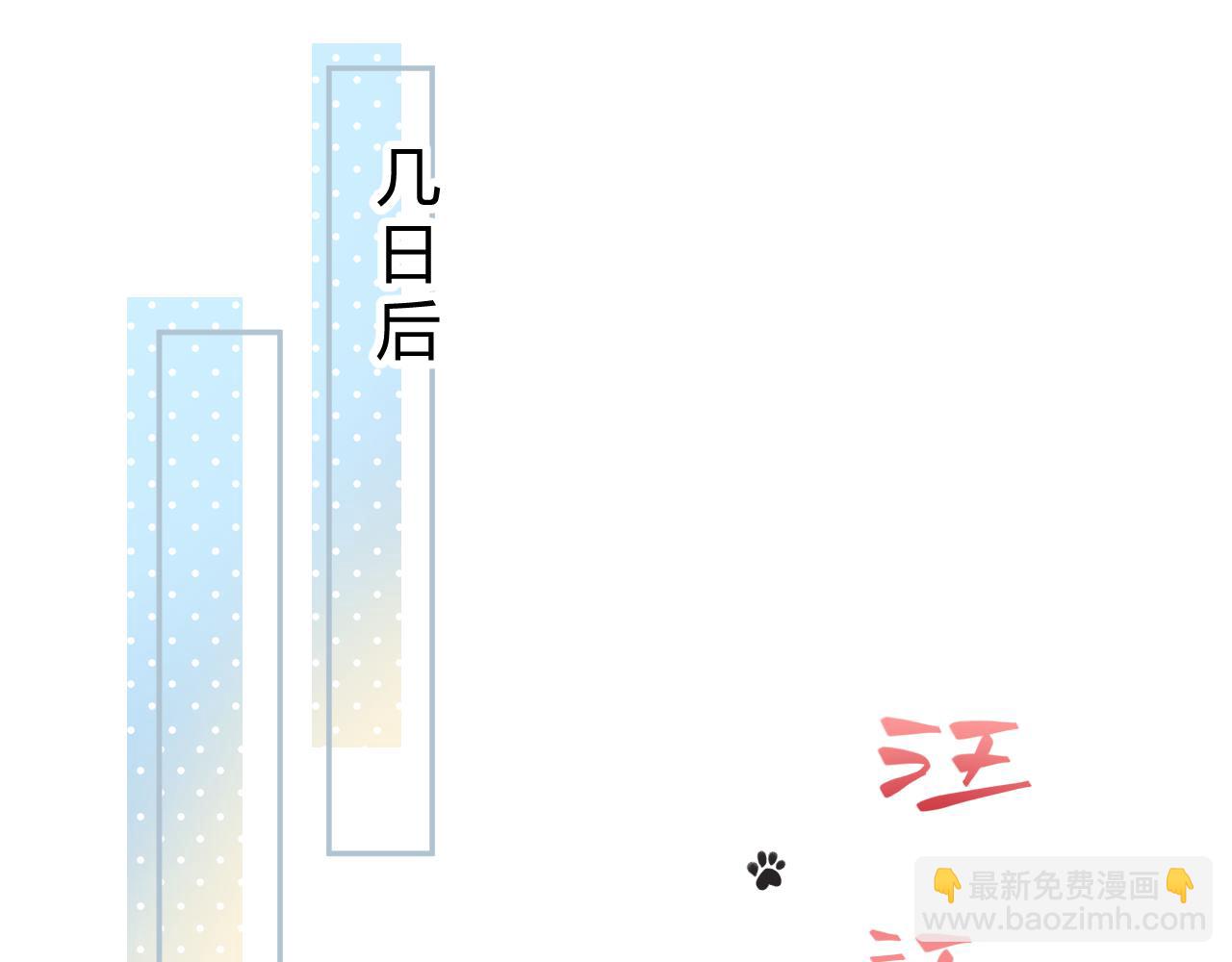 第29话 他有神经病，我说的109