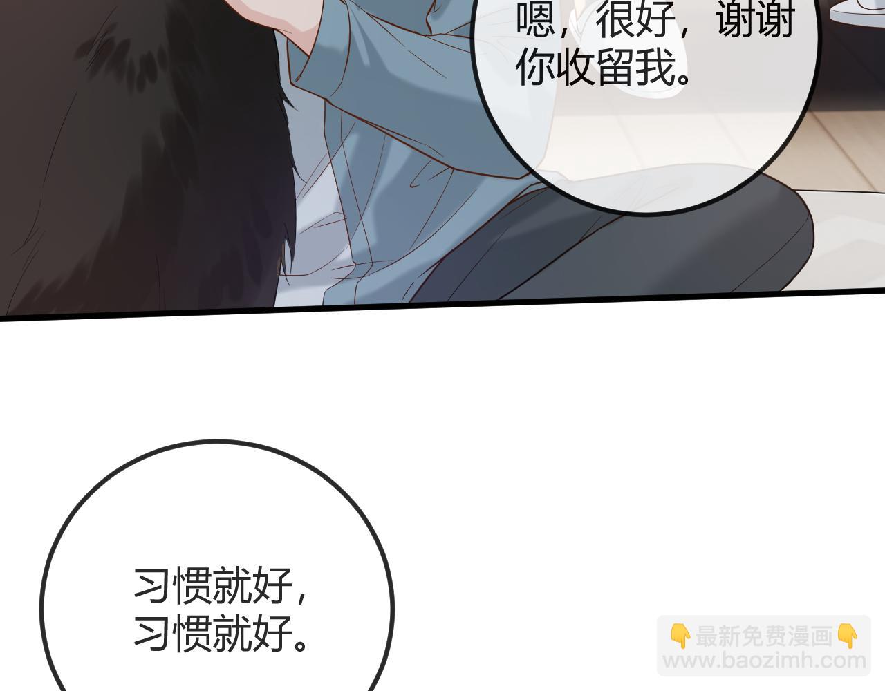 第29话 他有神经病，我说的114