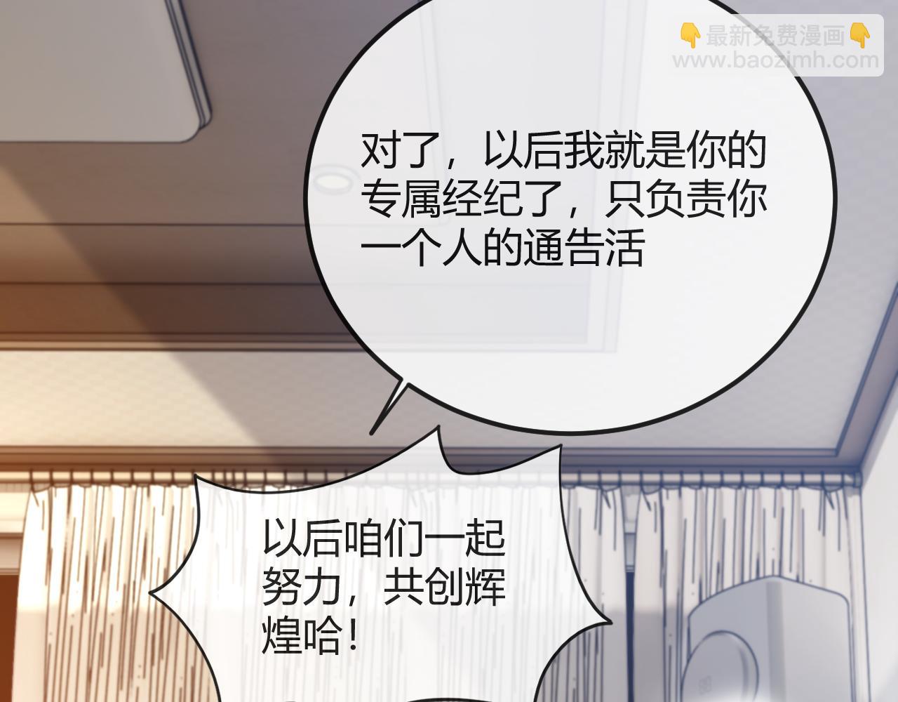 第29话 他有神经病，我说的116