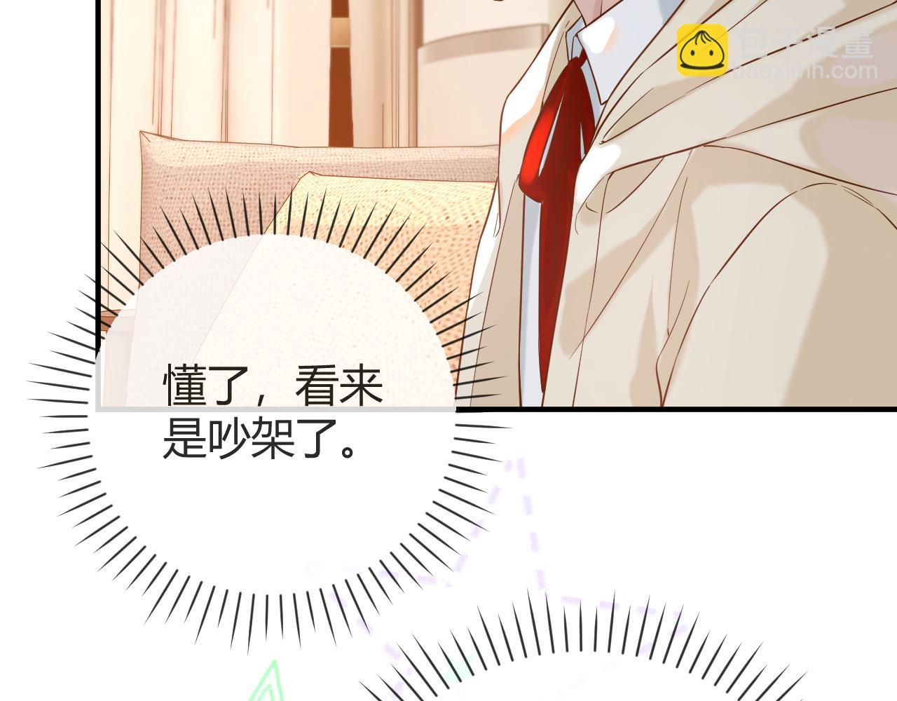 第29话 他有神经病，我说的124