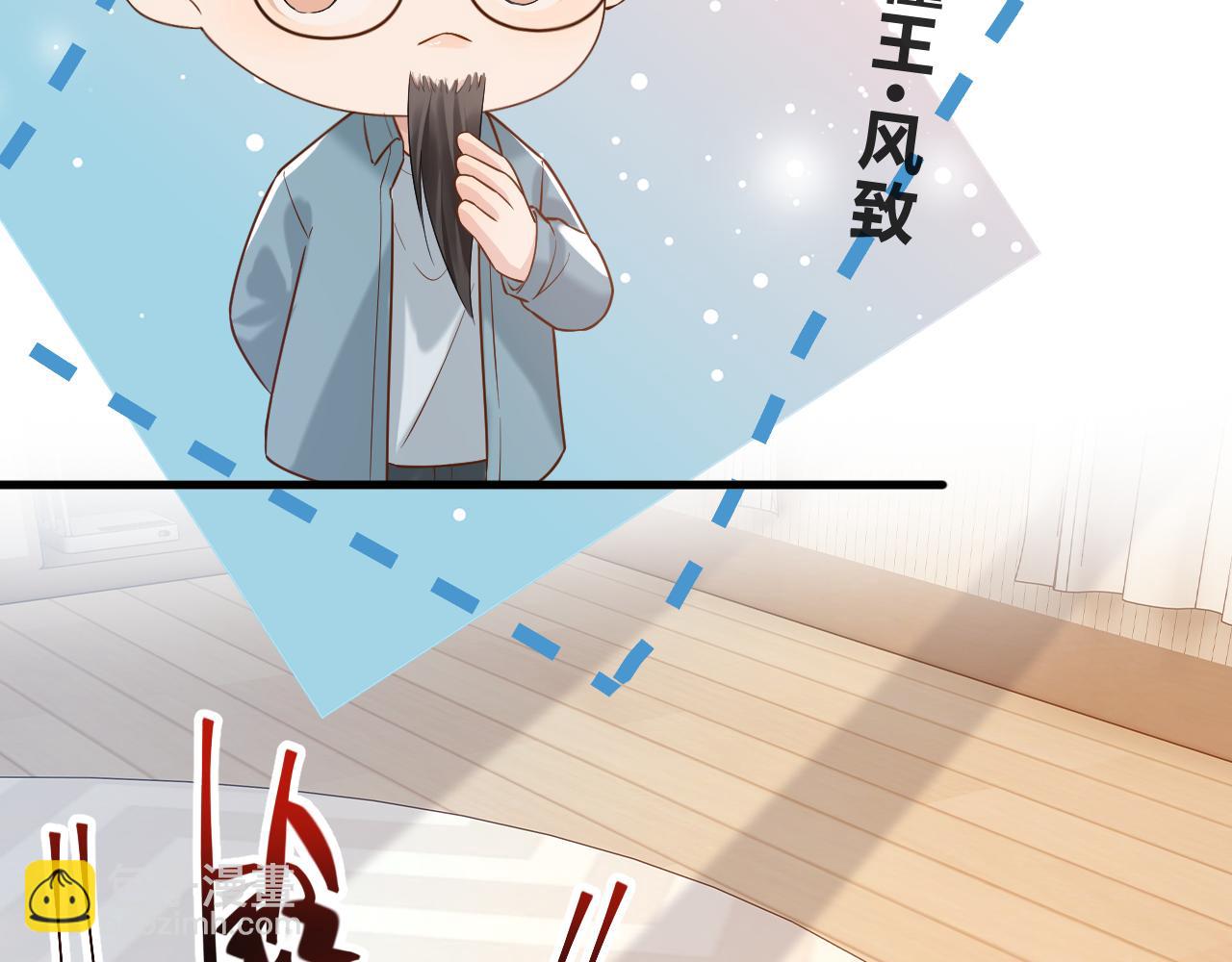 第29话 他有神经病，我说的126