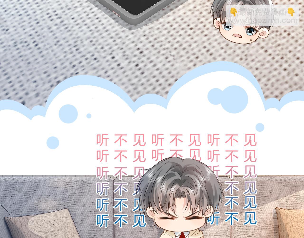 第29话 他有神经病，我说的128
