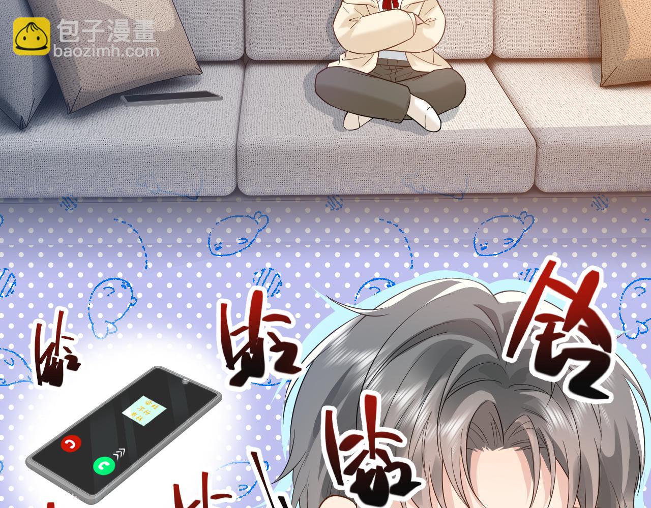 第29话 他有神经病，我说的129