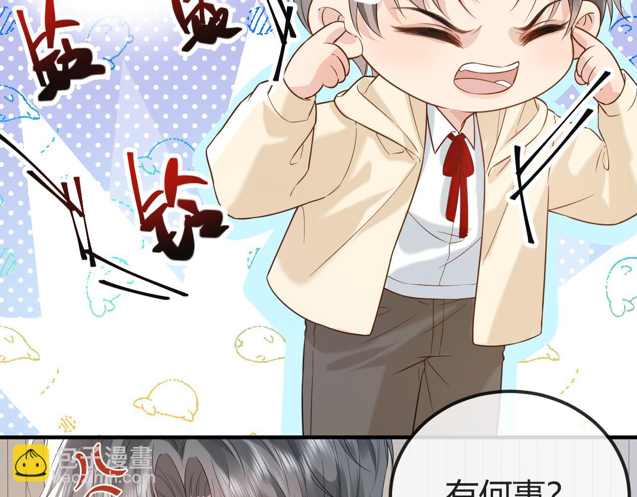 第29话 他有神经病，我说的130