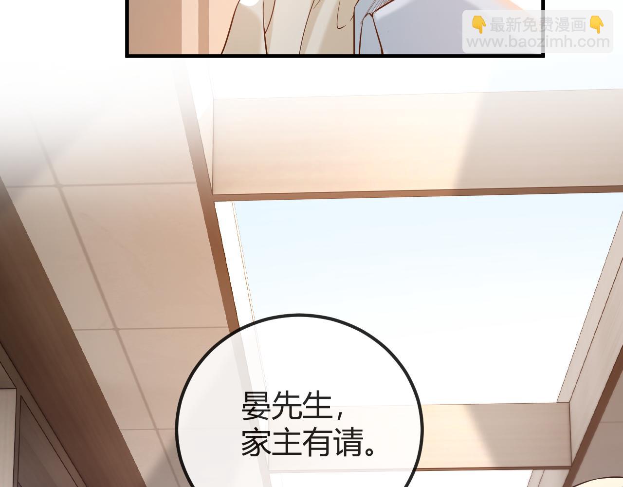 第29话 他有神经病，我说的19