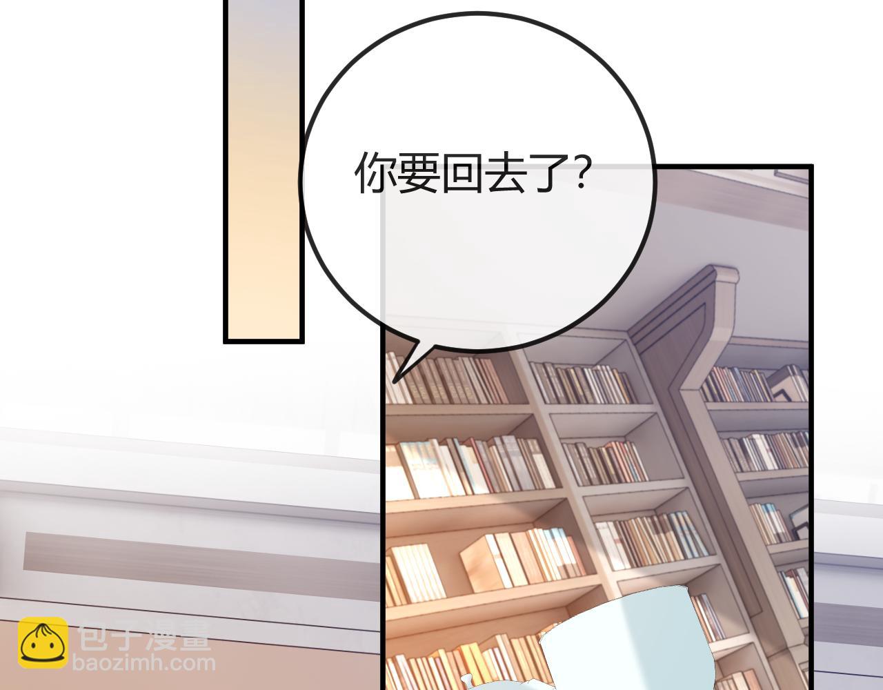 第29话 他有神经病，我说的23