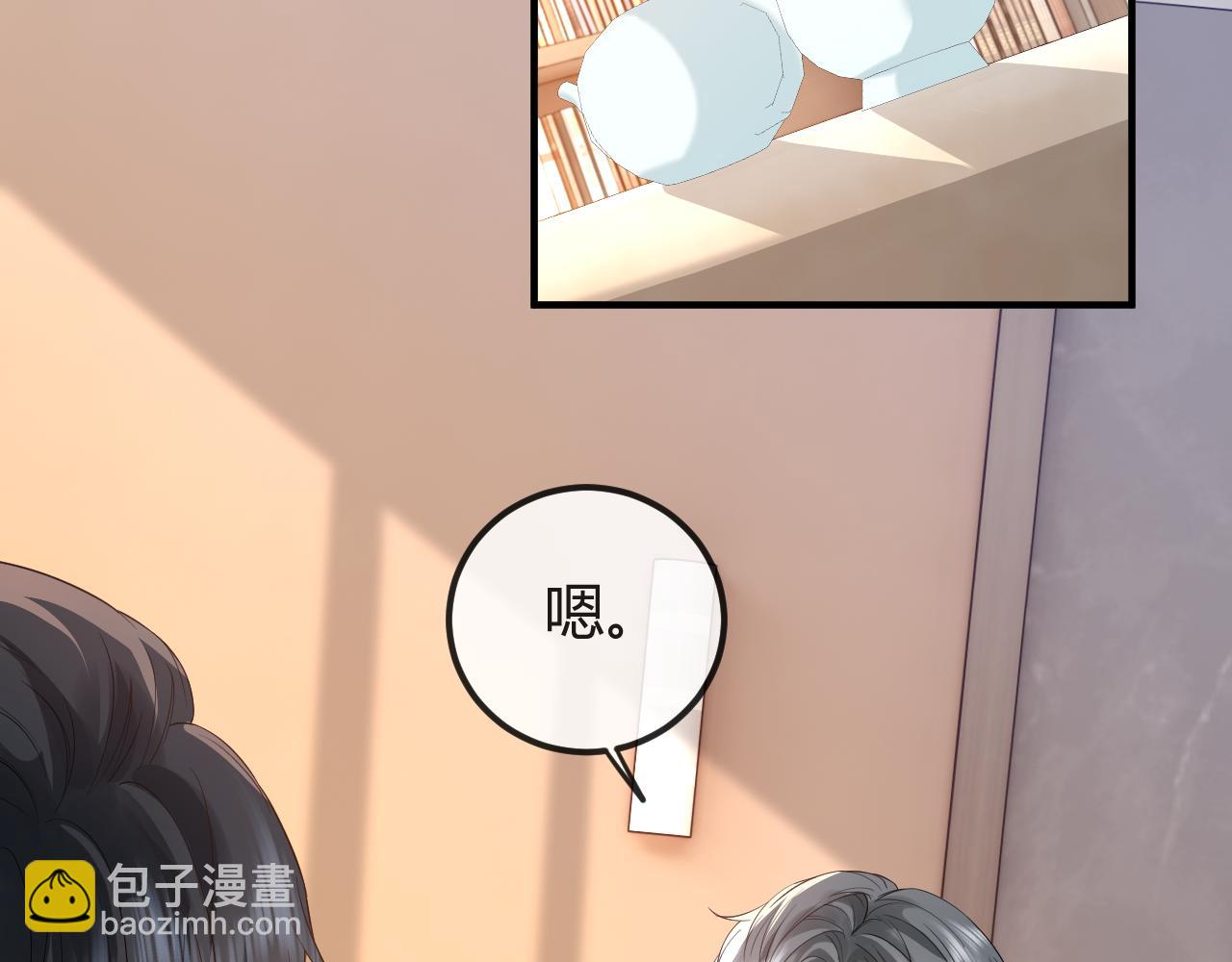 第29话 他有神经病，我说的24
