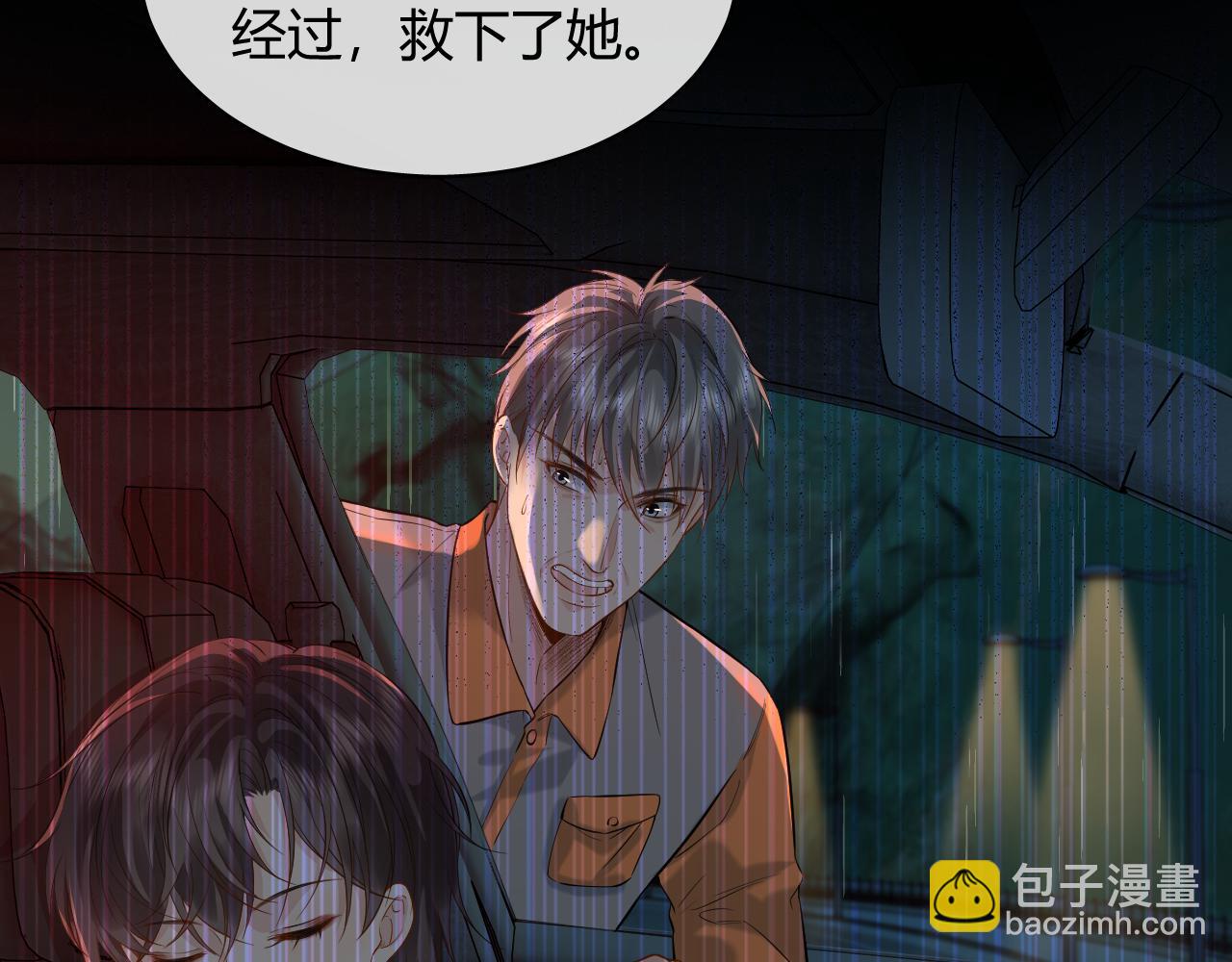 第29话 他有神经病，我说的31