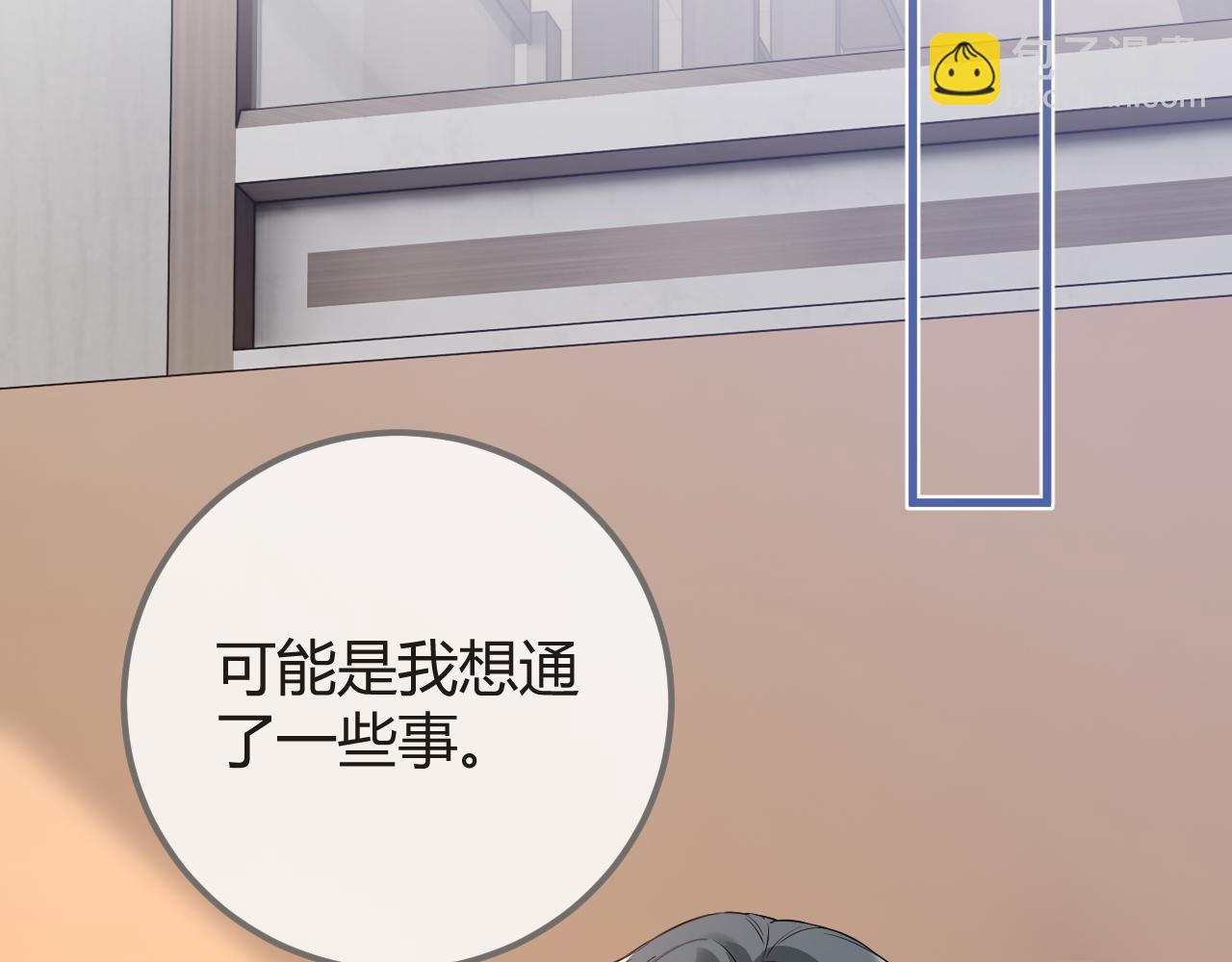 第29话 他有神经病，我说的42