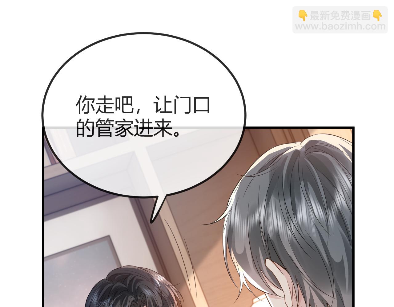 第29话 他有神经病，我说的45