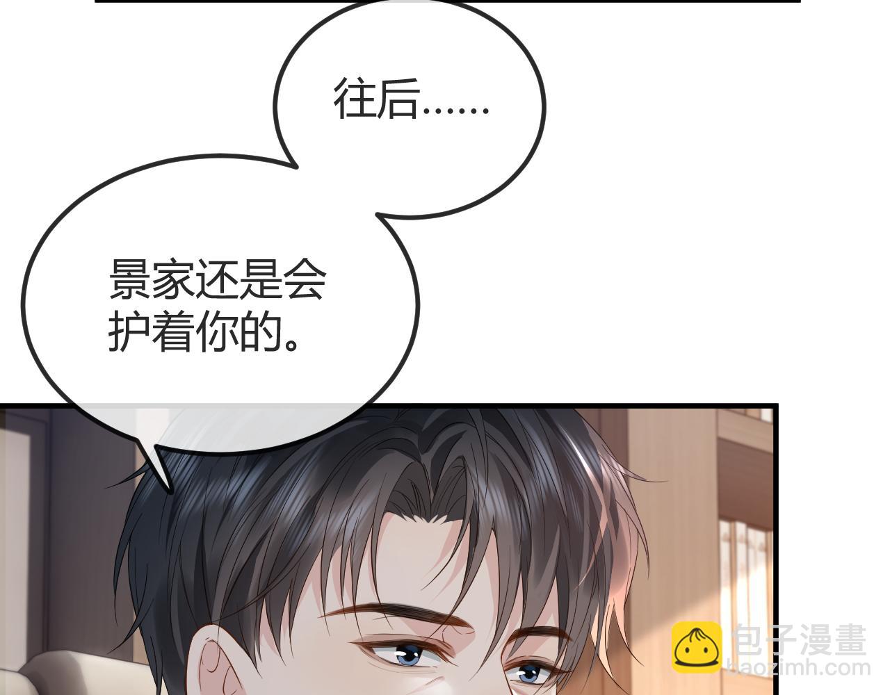 第29话 他有神经病，我说的47
