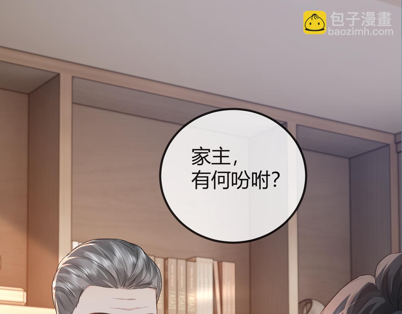第29话 他有神经病，我说的59
