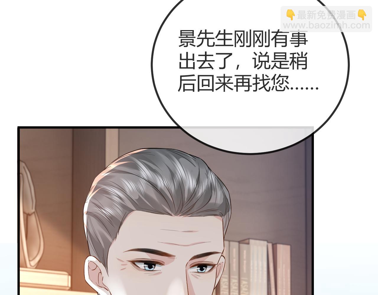 第29话 他有神经病，我说的62