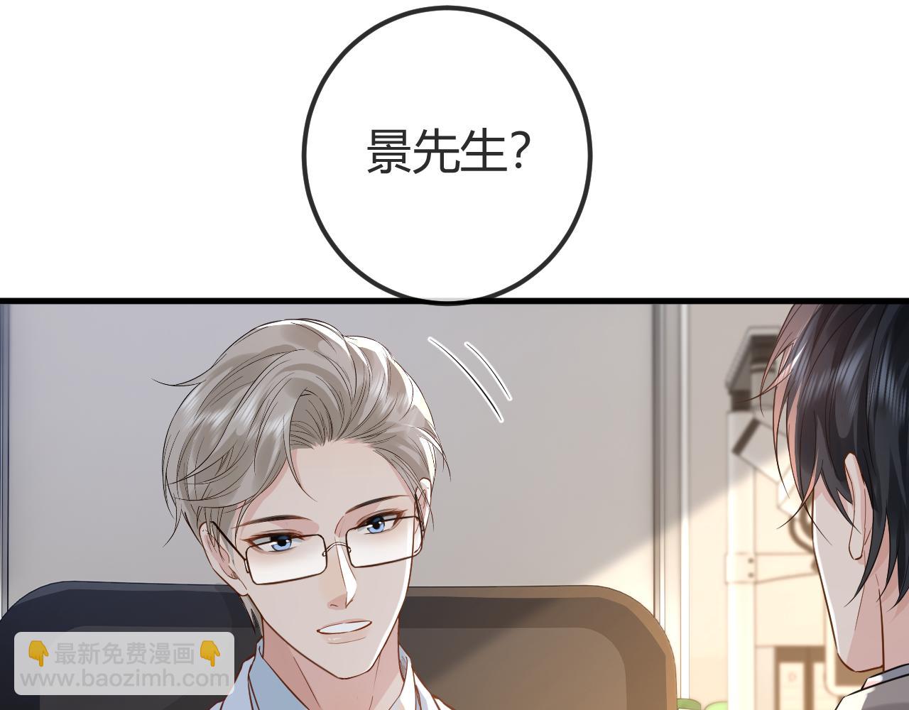 第29话 他有神经病，我说的77