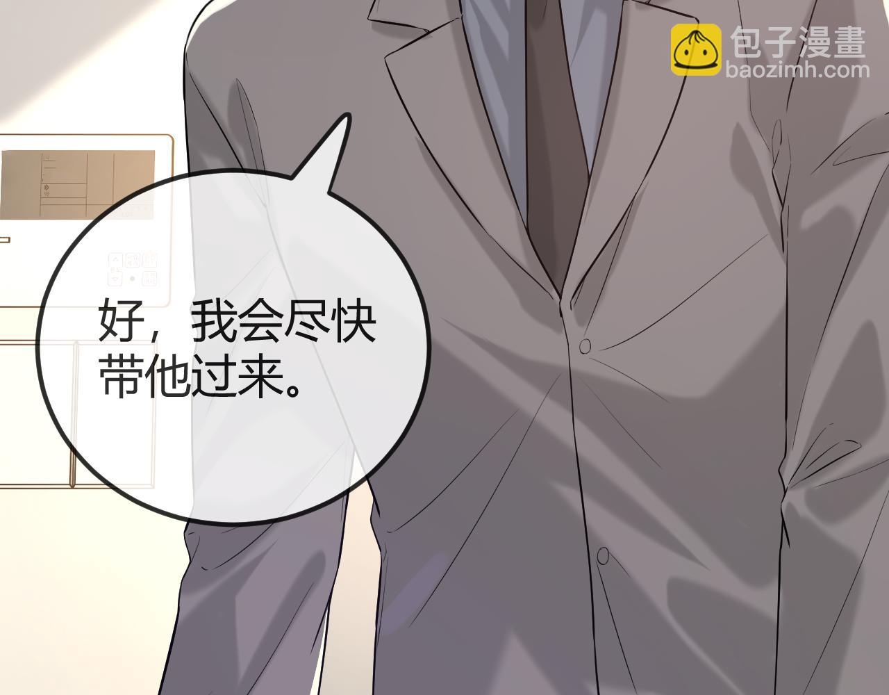 第29话 他有神经病，我说的80
