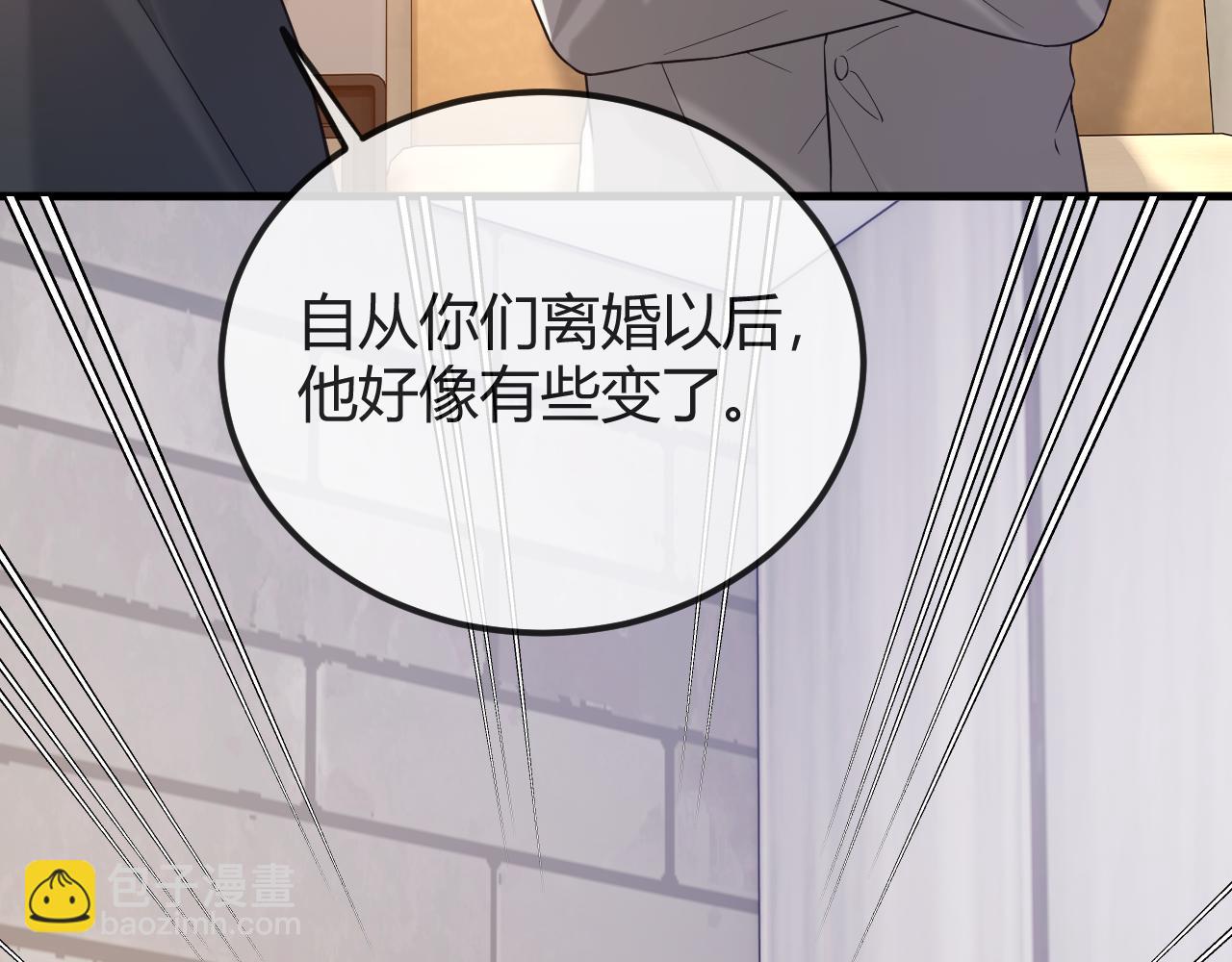 第29话 他有神经病，我说的90