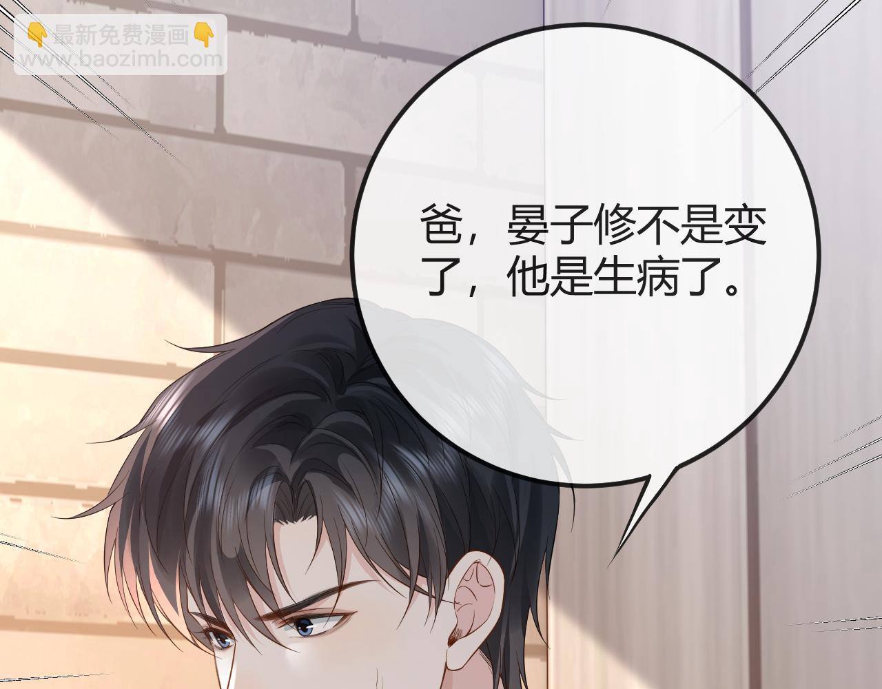 第29话 他有神经病，我说的91