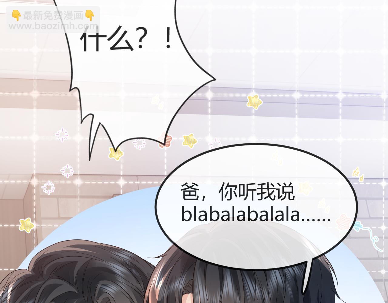 第29话 他有神经病，我说的99