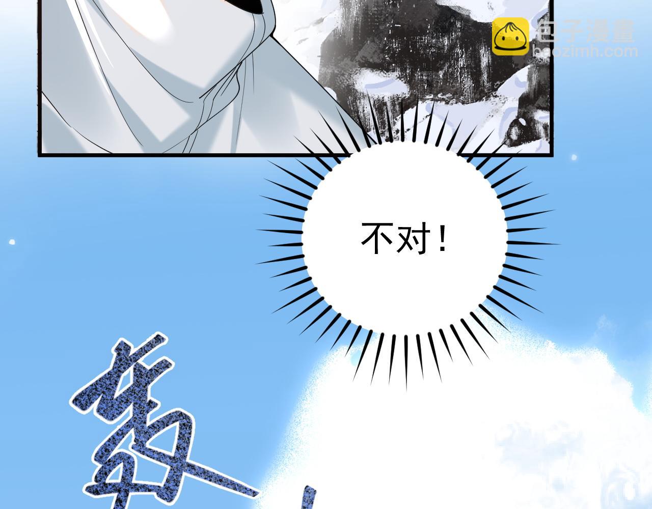 第35话 舍命相救14