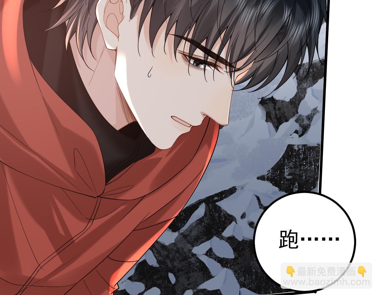第35话 舍命相救35