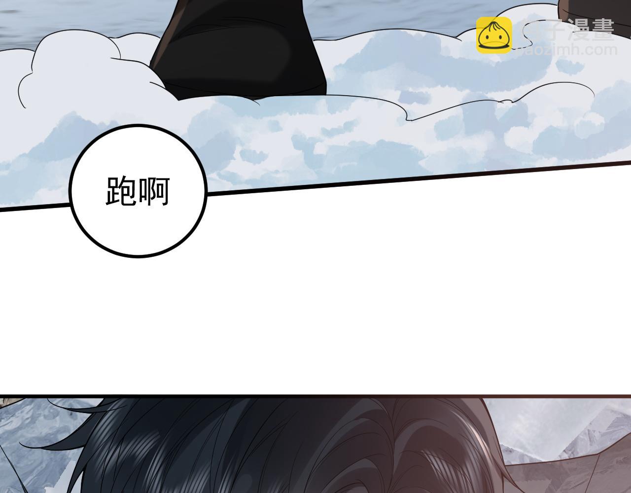 第35话 舍命相救39
