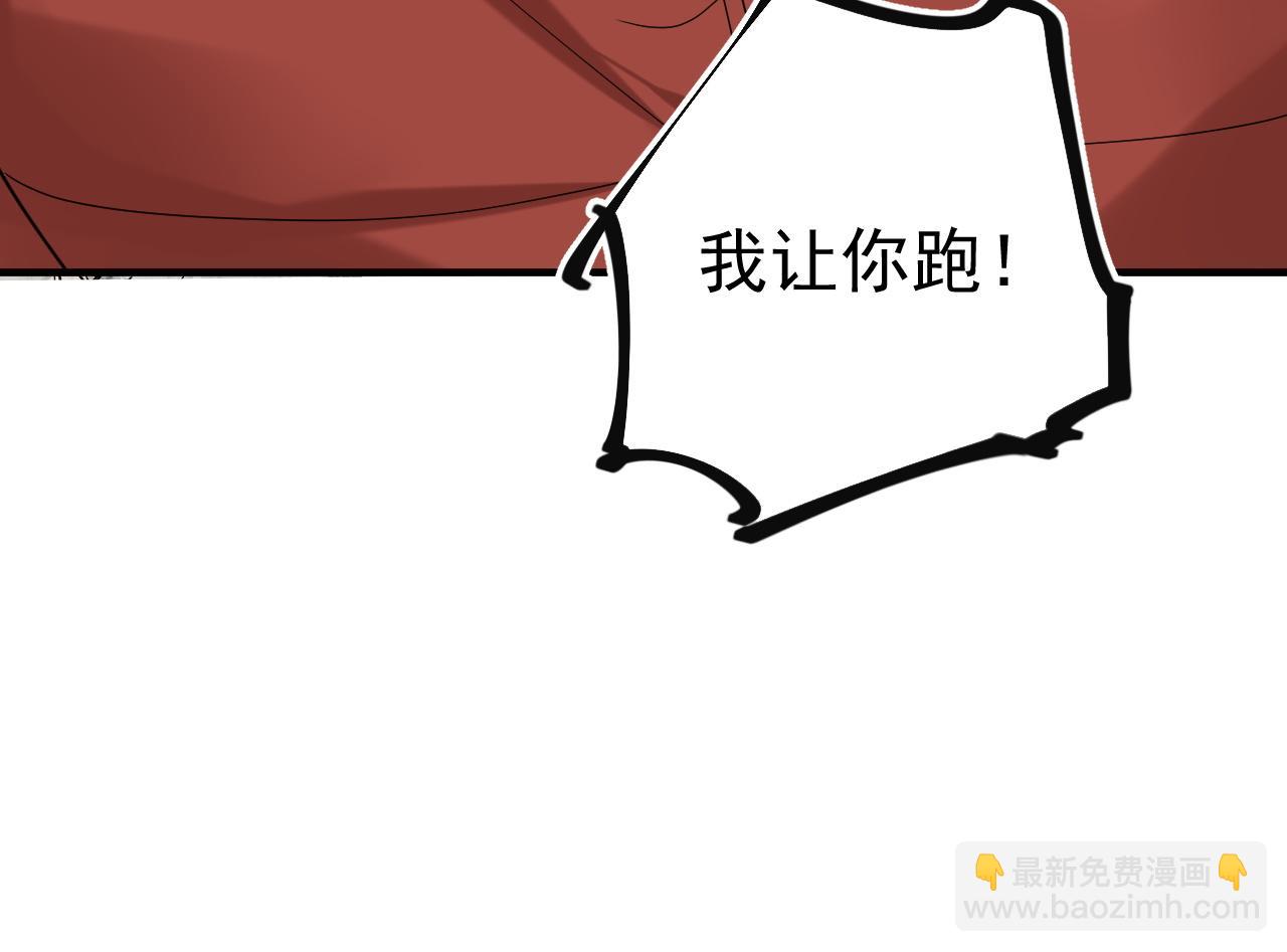 第35话 舍命相救41