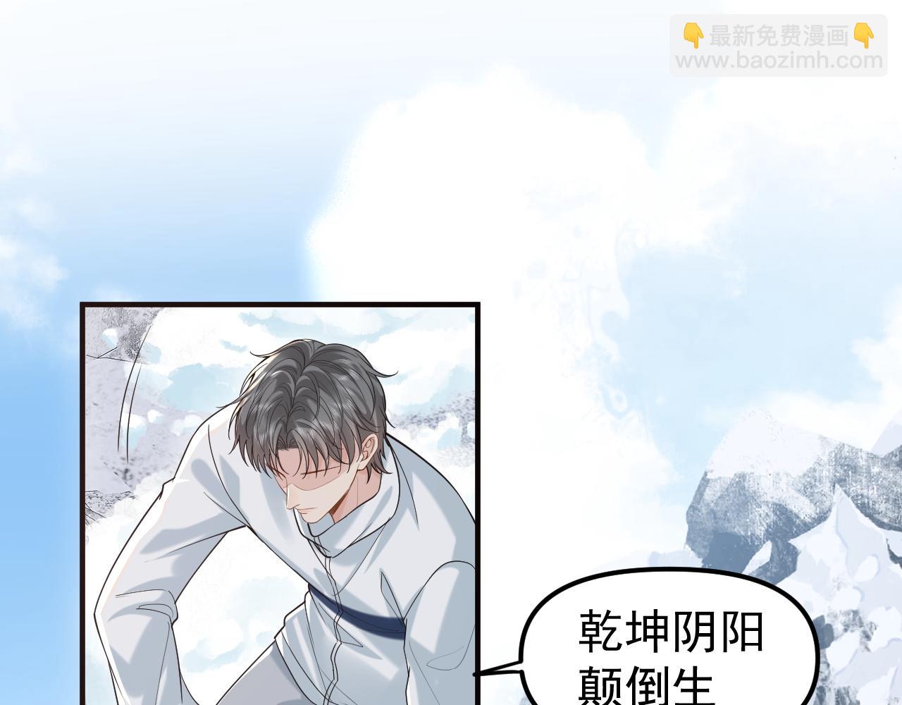 第35话 舍命相救42