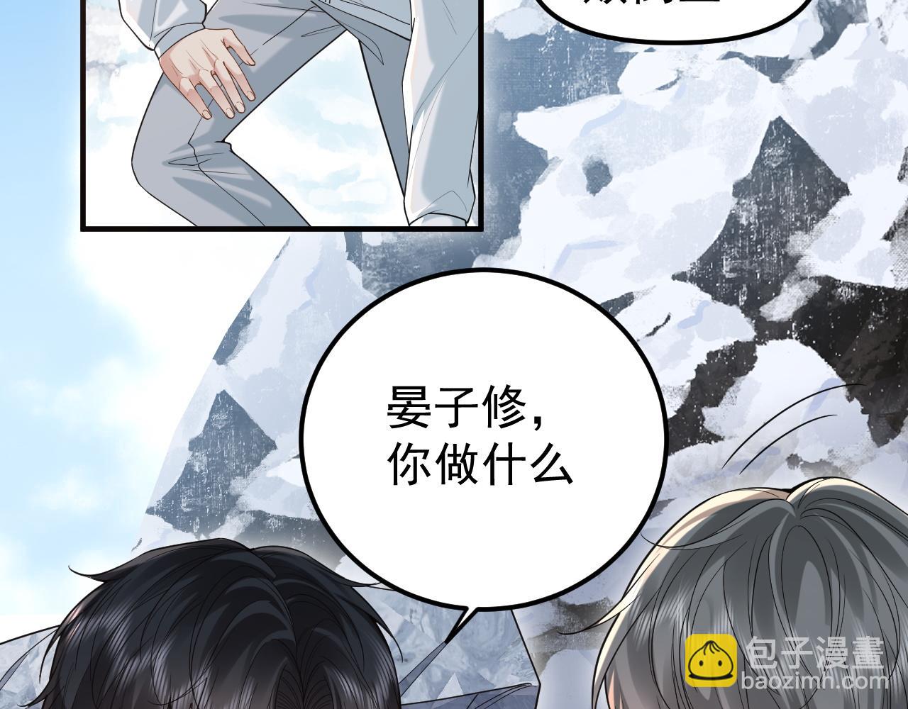 第35话 舍命相救43