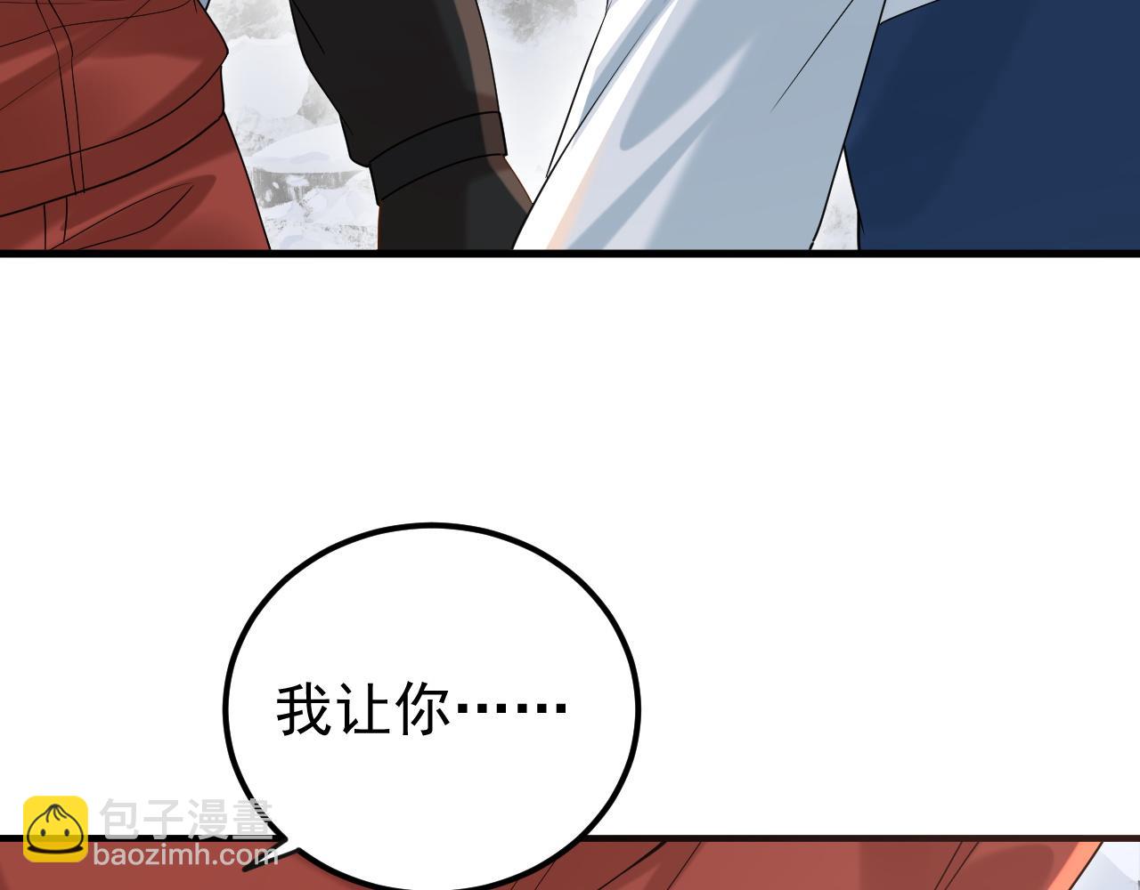 第35话 舍命相救45