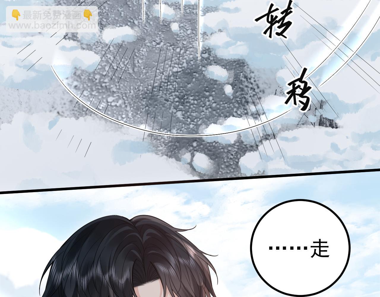 第35话 舍命相救48