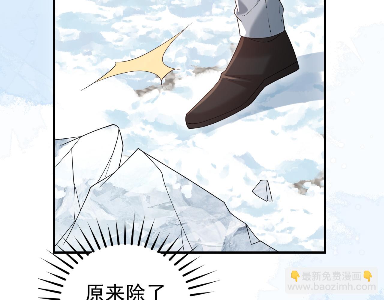 第35话 舍命相救56