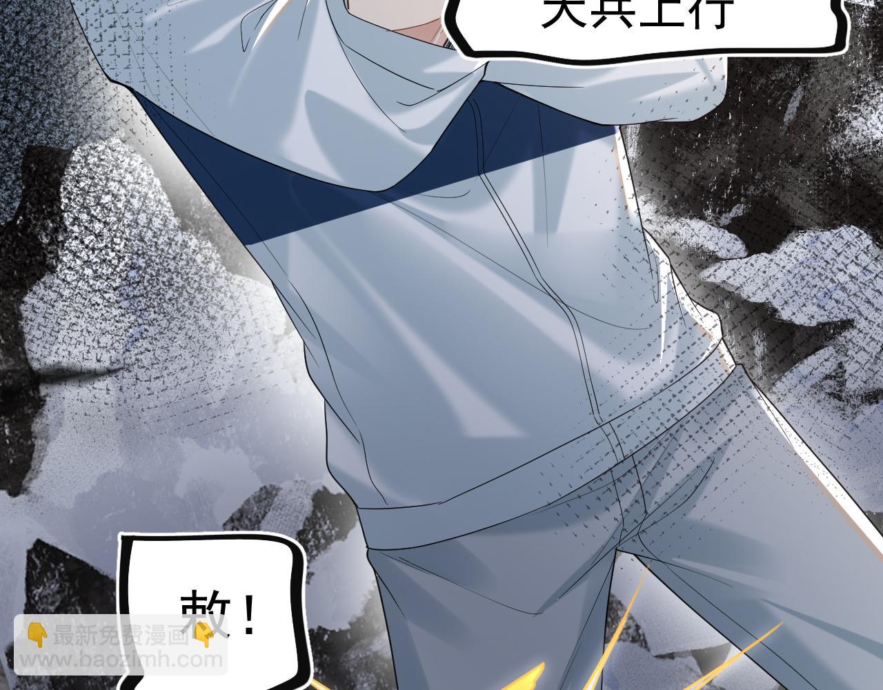 第35话 舍命相救6