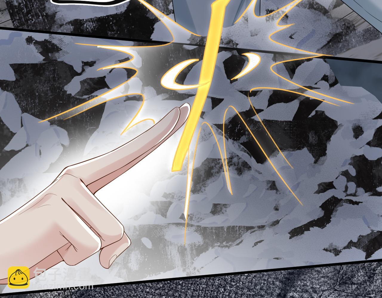 第35话 舍命相救7