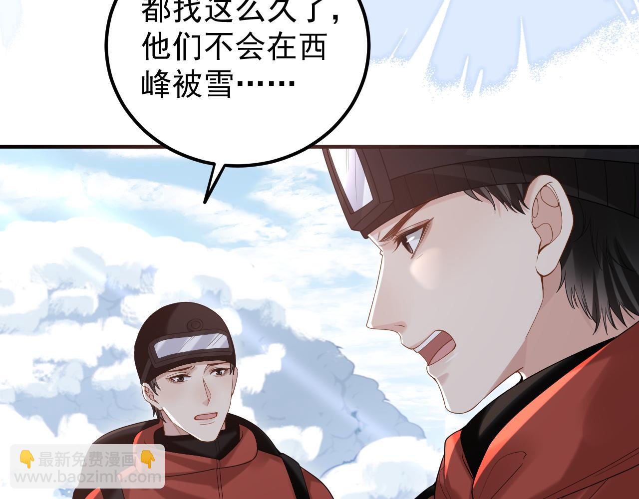 第35话 舍命相救72