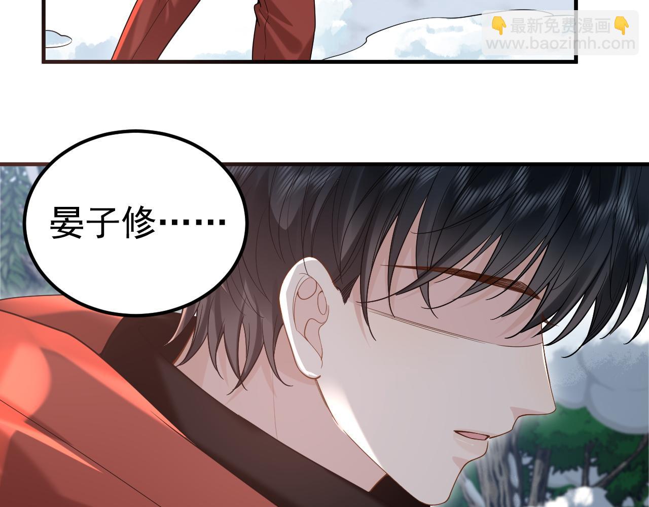 第35话 舍命相救77