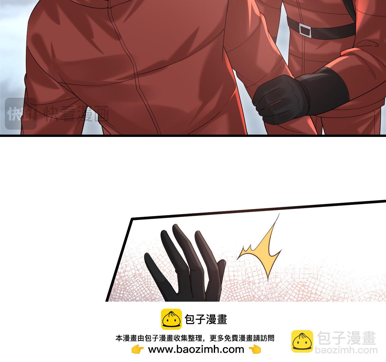 第35话 舍命相救80