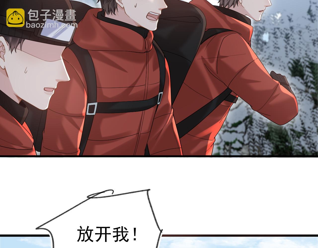 第35话 舍命相救82