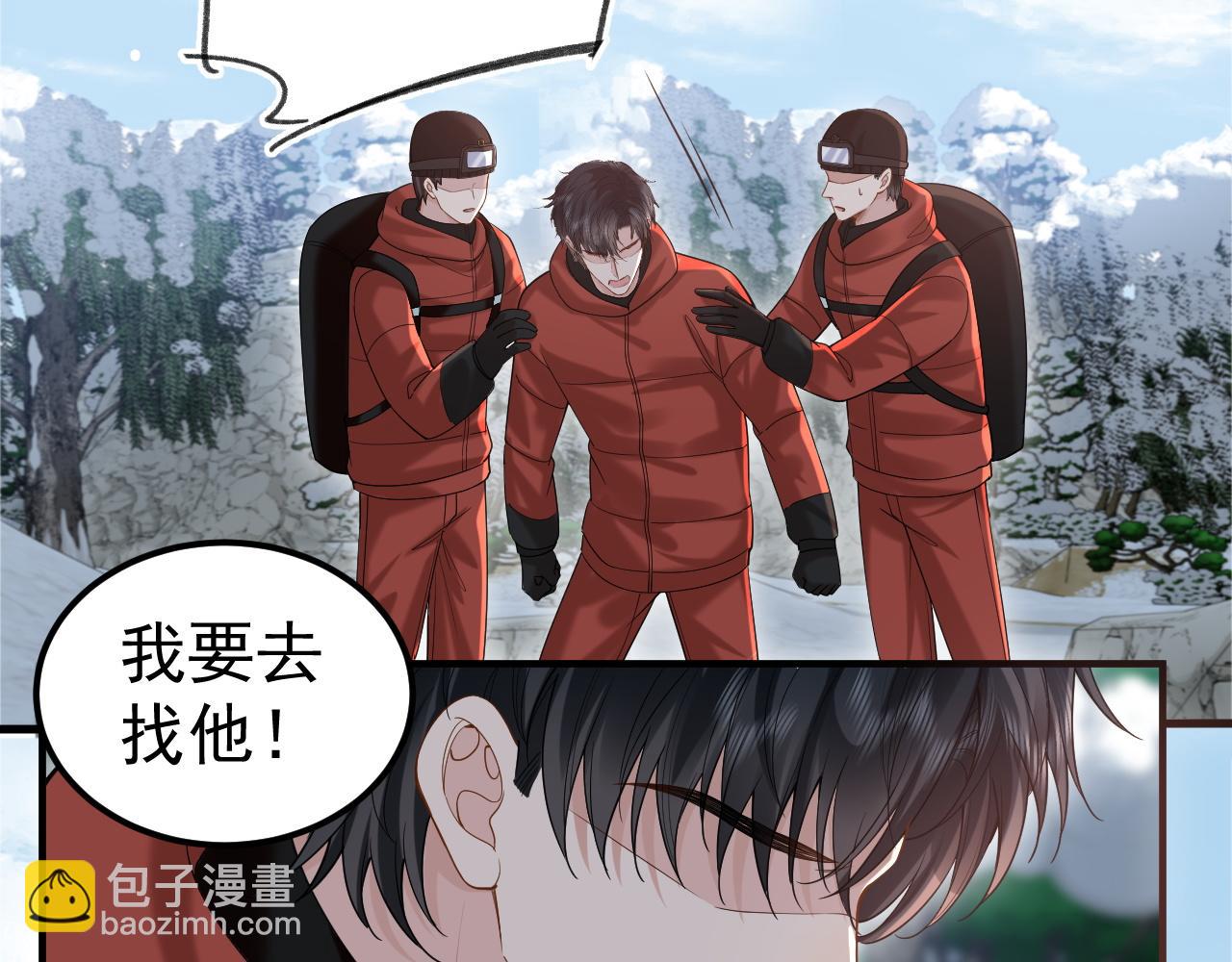 第35话 舍命相救83
